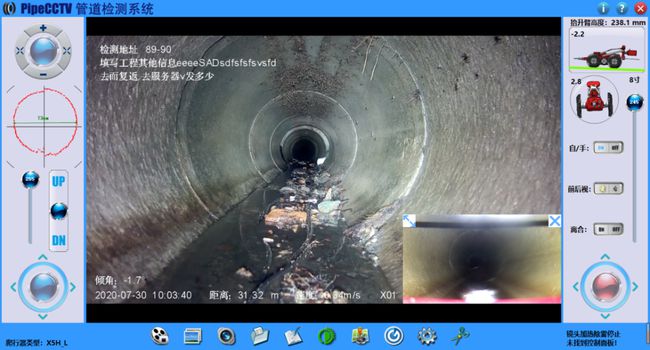 运粮湖管理区管道CCTV检测专家-炜誉市政工程有限公司