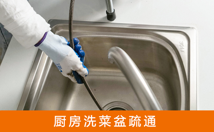 运粮湖管理区洗菜池疏通