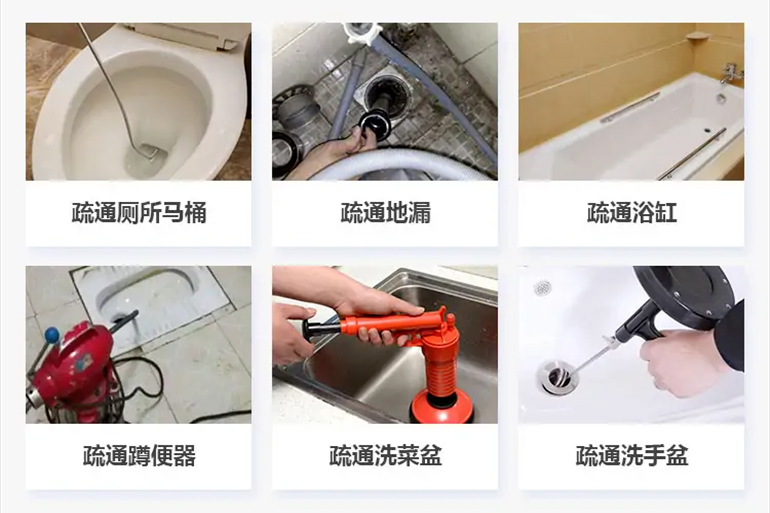 运粮湖管理区下水道疏通电话【管道疏通】24h专业上门服务
