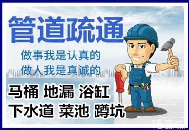 运粮湖管理区疏通马桶注意事项有哪些